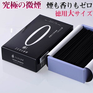  p  ƒp  ̏Ȃ  ZERO [  Ƀ[  ol 190g   肪قƂǂȂ ̏Ȃ  Ђ  p p 