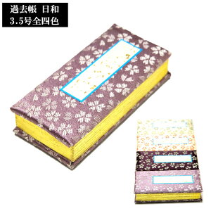 ߋ a3.5itȂEtj_dɂlC̕̎qЂi[5`10j