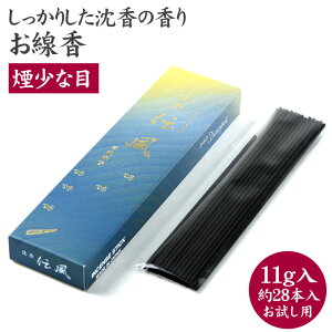 ypzEp  菭Ȗڂ  i񂱂j `iłՂj p 11g 28{  eX^[  eiƂ