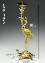 楽天市場】鶴亀燭台の通販