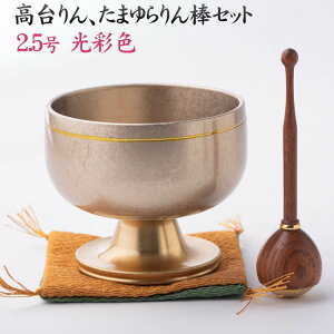   _ {܂烊_Zbg ʐF2.5   ؂₩ F { 