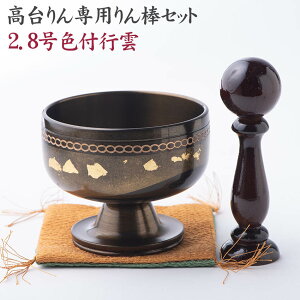 _ Zbg 䃊 Fts_ 2.8 _ ގѕtZbg  yX߁z