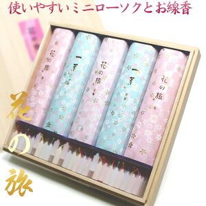 쐰  ip p [\N Ԃ̗  g~ t F[\N lߍ킹Zbg ˔ 낤   낤 Zbg Mtg ~j낤 ~jXC 