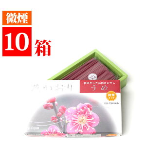線香 家庭用 お線香 花かおり微煙 うめ 梅の香り 中バラ詰 中箱 10箱 まとめ売り 長さ135mm 薫寿堂謹製 お花の 香りに 消臭成分を配合 お花のやわらかな 余韻 残り香 煙が少ない 御線香 自宅用