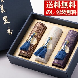 楽天市場 お線香 送るの通販