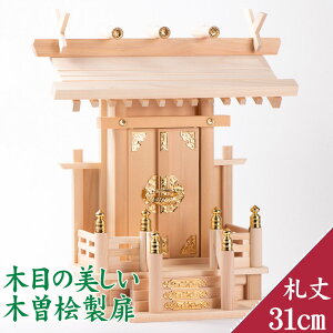 _I  ^_I _ ؑ]O [D31] D31cm[ { Ђ̂ D31cm[