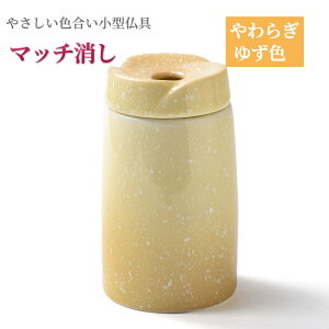 pi yPi̔z 炬 }b` 䂸Fi߂̉Fj퐻 YE{