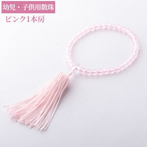 ��`�O�X�� �������� �c�� �q���p ���� �O�� PC �u���[or �s���N �l���[ �F �O���Ȃ� �v���X�`�b�N�� �q���p �i���͂��܂�1�T�ԑO��j/����_�u���X���b�g_����p�i_������_�[_���ǂ�_���ジ_