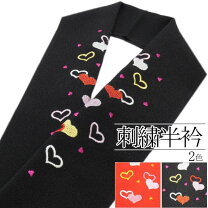 楽天市場】ハート 半衿の通販