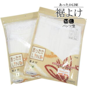 ��������LINE ���悯 M L / �p���c�^ ���悯 ���M�@�� �₦�΍� �g���� �g�� ���������� �������� �~ �~�p �h�� �����܎p �a�� ���� ���� �����p ���f�B�[�X �������q