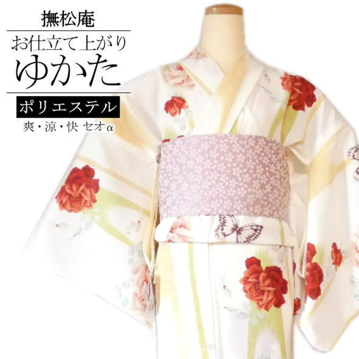 撫松庵枝垂桜（セイジ）