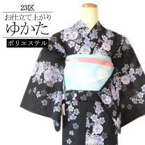 楽天市場】23区（浴衣｜和服）：レディースファッションの通販