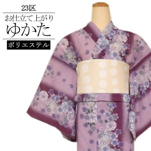 u23vdďオ藁 e  /  䂩 dďオ 23 I[h uh   a fB[X p |GXe100 čՂ ~x ԉΑ q 