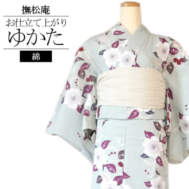 楽天市場】「撫松庵」仕立て上がり浴衣 枝垂桜 セイジ / 浴衣 ゆかた 