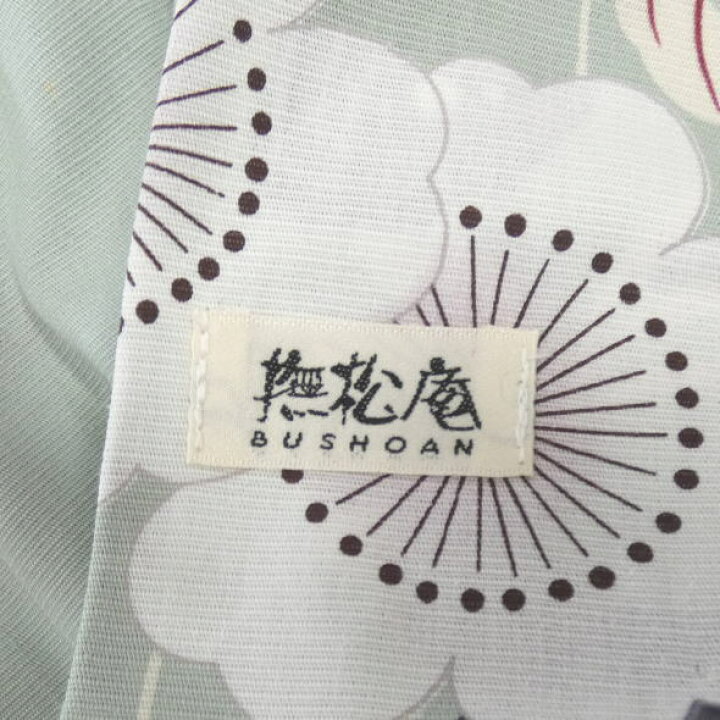 楽天市場】「撫松庵」仕立て上がり浴衣 枝垂桜 セイジ / 浴衣 ゆかた 