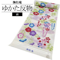 楽天市場】撫松庵 反物の通販