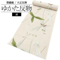 楽天市場】紫織庵 長襦袢の通販