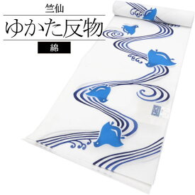 「竺仙」浴衣反物 コーマ白地 流水に千鳥 / 浴衣 ゆかた 反物 竺仙 ちくせん 東京本染 ブランド浴衣 夏 着物 きもの 和服 レディース 女性用 綿100％ 夏祭り 盆踊り 花火大会 着物女子 日本製 未仕立て 送料無料