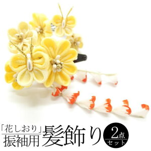 uԂvUp Ԃɒ  / X[s 2Zbg pb`  wAANZT[ U l  a  LO p fB[X 