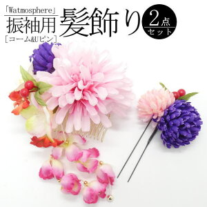 uWatmospherevUp ԑ sN / R[ Us 2Zbg  wAANZT[ U l  a  LO p fB[X 