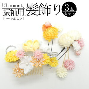 uCharmantvUp ԑ IW / V} R[ Us 3Zbg  wAANZT[ U l  a  LO p fB[X 