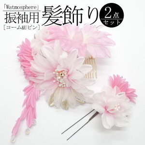 uWatmospherevUp  sN / R[ Us 2Zbg  wAANZT[ U l  a  LO p fB[X 