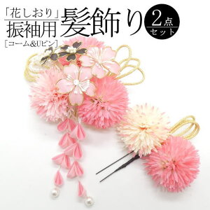 uԂvUp ԑ sN / R[ Us 2Zbg  wAANZT[ U l  a  LO p fB[X 