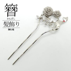 uv  o L t CXg[ / 񂴂 { wAANZT[   䂩 a q  fB[X