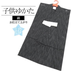 y5`6ˁz dďオq Ԃ  / 110cm  dďオ  j̎q q ql LbY j  čՂ ~x ԉΑ