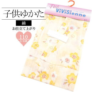 y5`6ˁz uPetit ViViSiennevdďオq   / 110cm  dďオ  ̎q q ql LbY   čՂ ~x ԉΑ