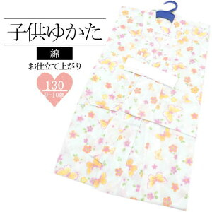 y9`10ˁz dďオq iqɒ ~gO[ / 130cm  dďオ  ̎q q ql LbY   čՂ ~x ԉΑ