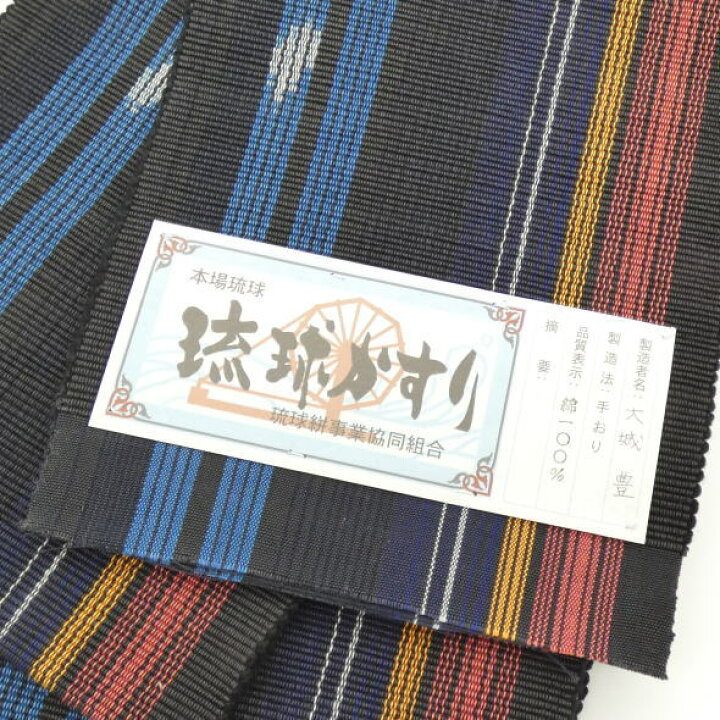 楽天市場】「竺仙」本場琉球かすり 半巾帯 黒 / 半巾帯 半幅帯 綿 小袋 