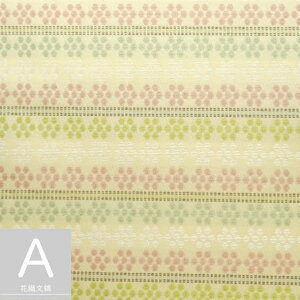  o ԐD ۗPi э֍DᏼɚX / D   o oގ oӂ oԂ Ԃ Z 