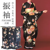楽天市場】振袖 鶴 黒地の通販