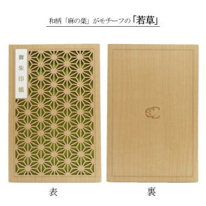 uCRU-CIALv Z ᑐ / 36y[W 8×12×1.3cm B6 Wo N[V ؐ _ Qq p[X|bg _Џ  a
