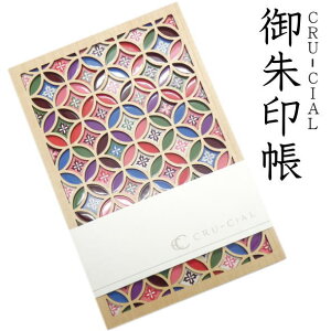 uCRU-CIALv  / 36y[W 8×12×1.3cm B6 Wo N[V ؐ _ Qq p[X|bg _Џ  a