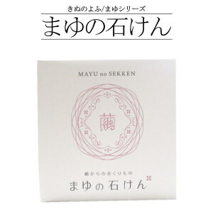 �u���ʂ���Ӂv�܂�V���[�Y �܂�̐΂��� / ���Z���V�� �ێ� �����琶�܂ꂽ �V�R�̌b�� �� �V���N �q���� �j�� ���� ���q�l �{�f�B�P�A ���s �O�� ���{��