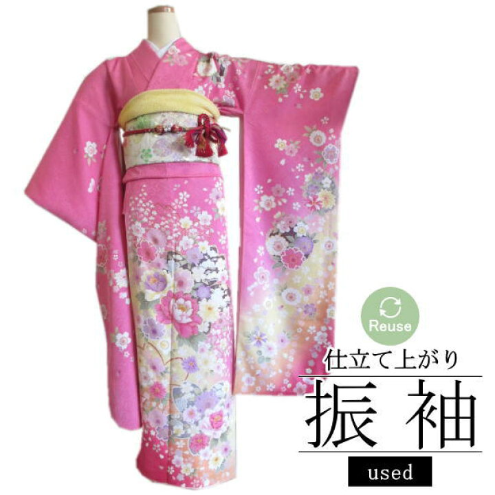 楽天市場】【中古】リユース リサイクル 仕立て上がり振袖 桜 ピンク 