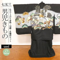 楽天市場】七五三 男の子 着物 リサイクル（和服｜キッズファッション 
