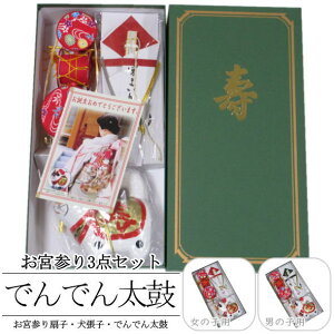 {Qłł񑾌3_Zbg / j̎qp ̎qp {Q {Qq q łł񑾌 3_Zbg