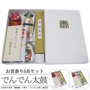 {Qłł񑾌5_Zbg / j̎qp ̎qp {Q {Qq RS q łł񑾌 aL łł񑾌 5_Zbg