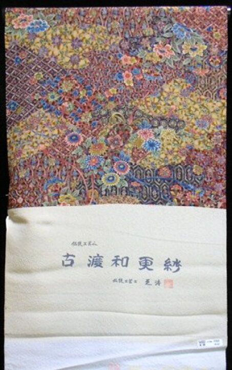 楽天市場】小紋反物 正絹 更紗小紋 伝統工芸士・更清 丹後ちりめん 