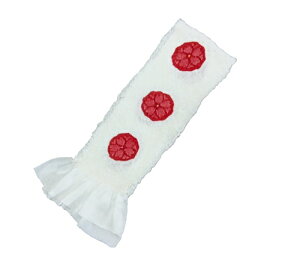 総絞り帯揚げ【白・赤華紋】【日本製】【成人式】【七五三】【送料無料】