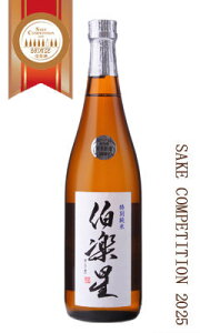 y ʏ 720ml { VVX {錧