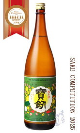 宝剣 純米 レトロラベル 1800ml 日本酒 宝剣酒造 広島県