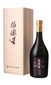 伯楽星 純米大吟醸 東条秋津山田錦 720ml 木箱付 日本酒 新澤醸造店 宮城県