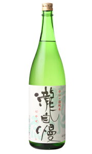 뎩 ꐅ  h 1800ml { 뎩 Od