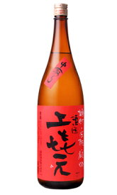 上喜元 赤ラベル 雄町 中取り 生もと純米吟醸 1800ml 日本酒 酒田酒造 山形県