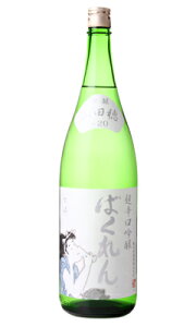 くどき上手 白ばくれん 超辛口吟醸 1800ml 日本酒 亀の井酒造 山形県