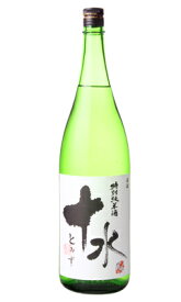 大山 特別純米 十水 1800ml 日本酒 加藤嘉八郎酒造 山形県